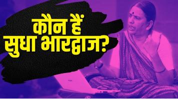 Sudha Bharadwaj gets bail in Elgar Parishad case
