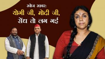 KHOJ KHABER 