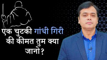 abhisar