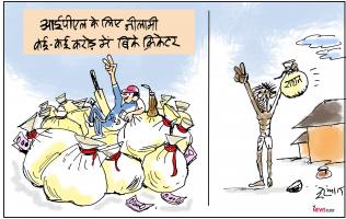 cartoon