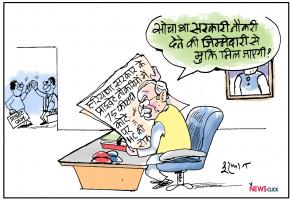 cartoon
