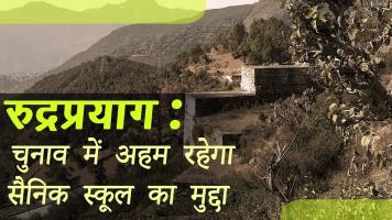 Uttarakhand elections