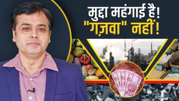 abhisar