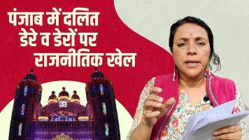 bhasha