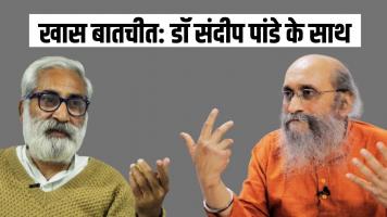 UP Elections