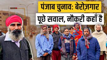 election 