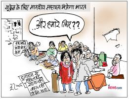 cartoon