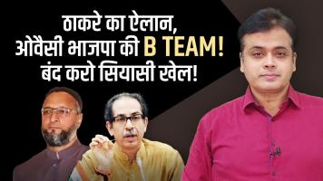 abhisar