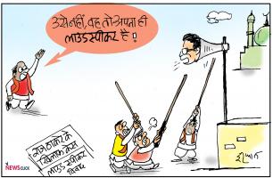 THAKRE