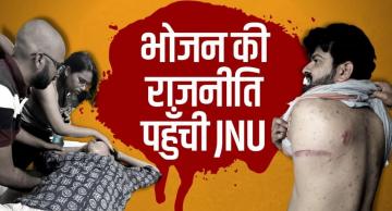 JNU