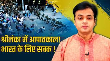 abhisar