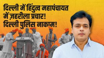 abhisar
