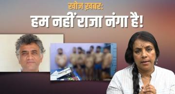 bhasha singh