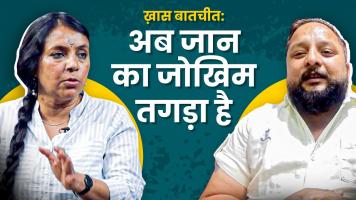 bhasha
