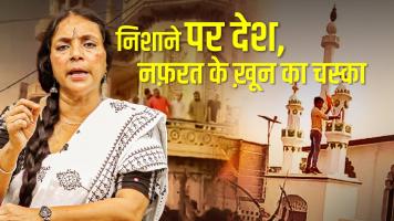 bhasha