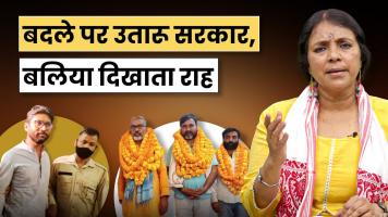 bhasha singh