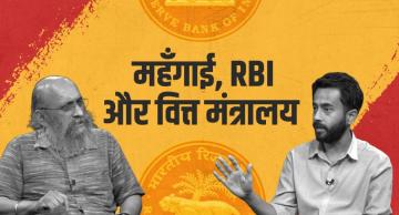 RBI