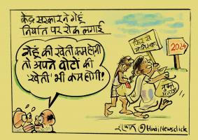 cartoon