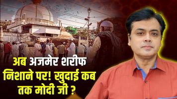 abhisar