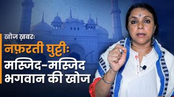 bhasha singh