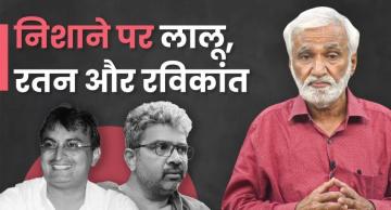 hafte ki baat