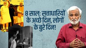 hafte ki baat