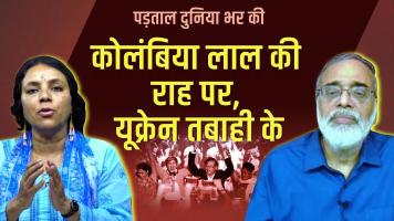 padtal dunia ki