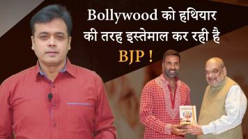 bjp